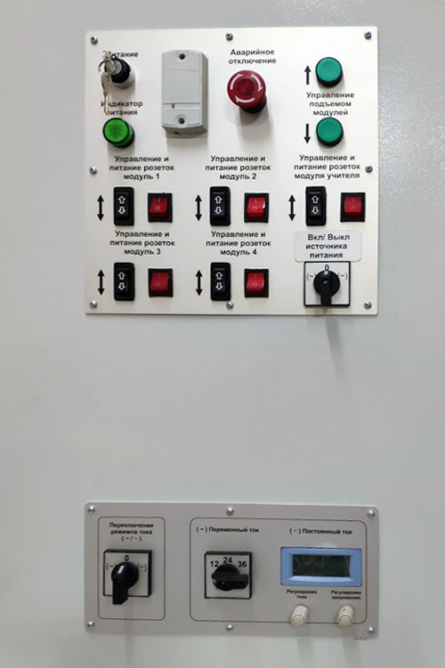 Шкаф управления система электроснабжения потолочная